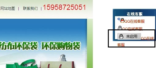 QQ在線客服變成灰色了怎么恢復?