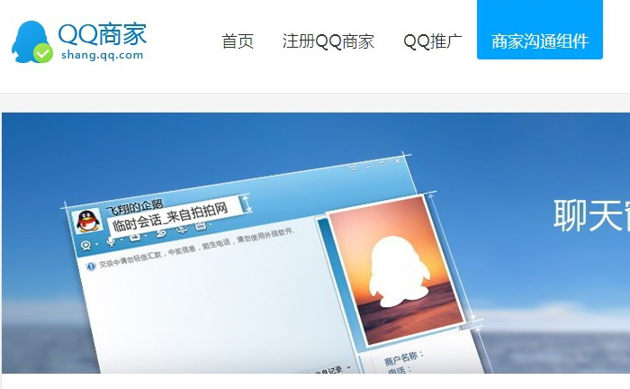 QQ在線客服變成灰色了怎么恢復?