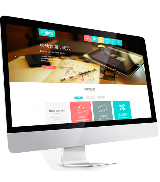 一個(gè)成功的網(wǎng)站的標(biāo)準(zhǔn)是什么