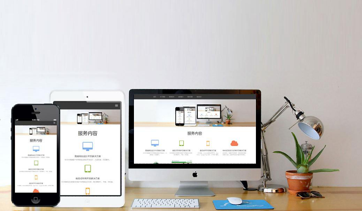 網(wǎng)站建設(shè) 五個(gè)要素決定你的網(wǎng)站的質(zhì)量