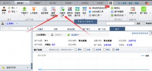 seo關(guān)鍵詞剖析
