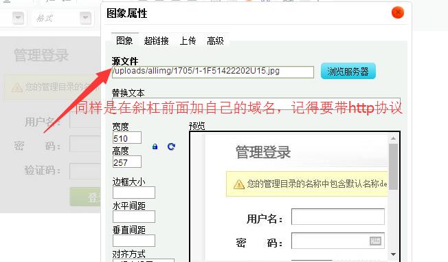 織夢絕對地址 織夢絕對地址