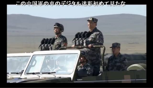 日本網(wǎng)友第一次看中國大閱兵 滿滿的彈幕（圖）