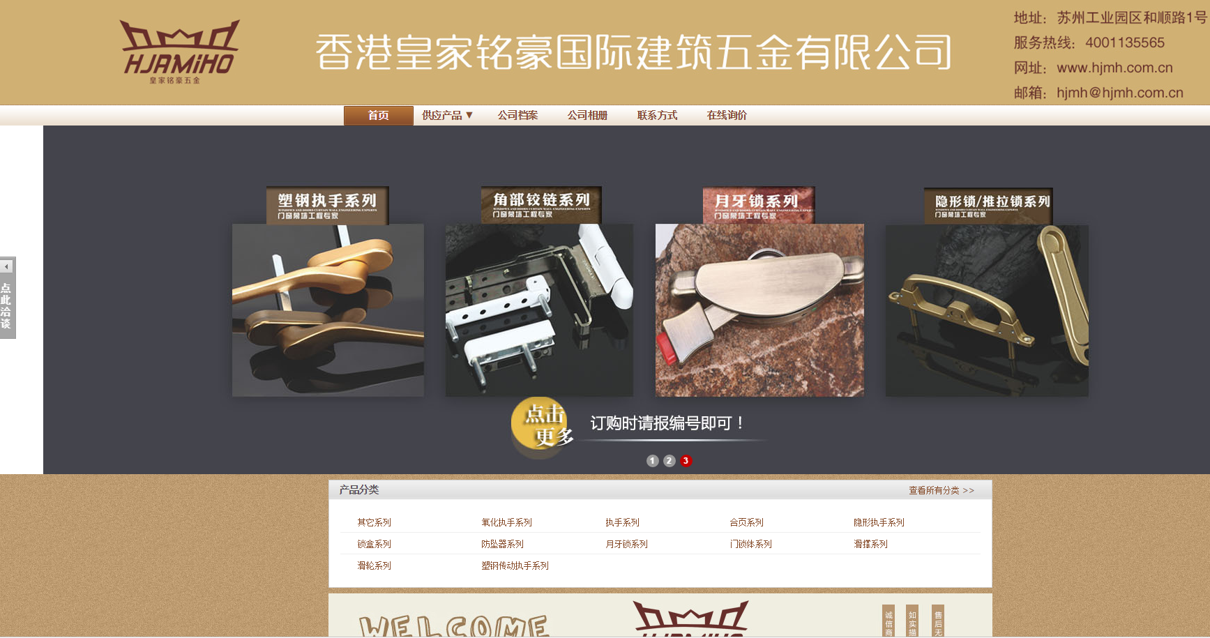 天津港利堅(jiān)建筑裝飾有限公司