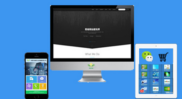 重慶網(wǎng)站建設領域具有較高影響力的建站公司