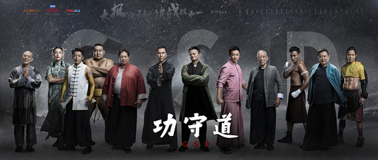 1b2ffe3677b1c96e9a2ccbb8ef79075e.png 馬云演電影男一號 該部電影匯集了功夫明星超十多位令人震撼