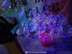 “網(wǎng)紅氣球”爆炸 4人受傷住院