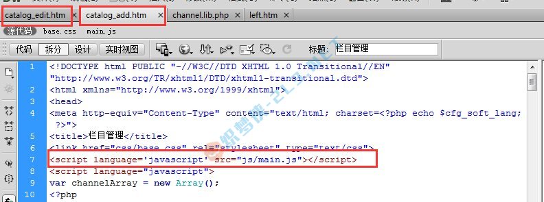 dedecms添加并調(diào)用欄目縮略圖-道成設計