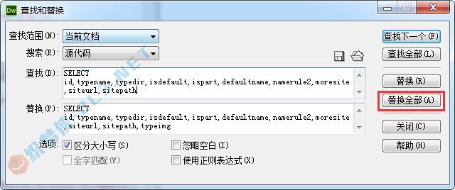 dedecms添加并調(diào)用欄目縮略圖-道成設計