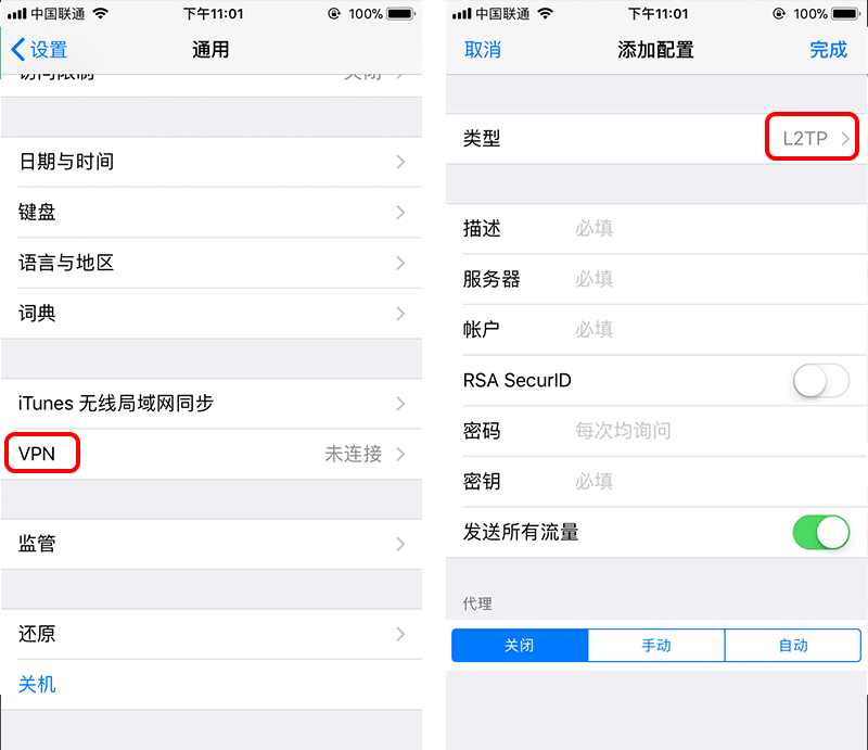 [iOS] 2018 年海外地區(qū) App Store 申請?zhí)O果 ID 教程