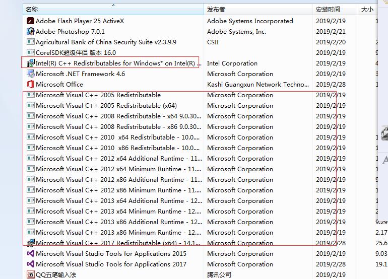 安裝CorelDRAW X8解決方案