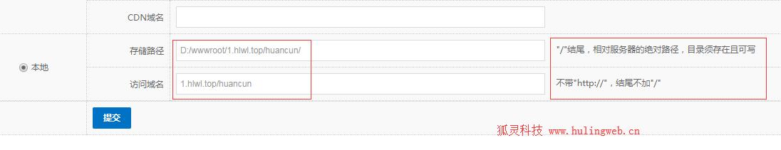 krpano切圖失敗解決方案