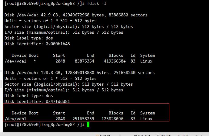 輸入命令查看新分區(qū)名稱