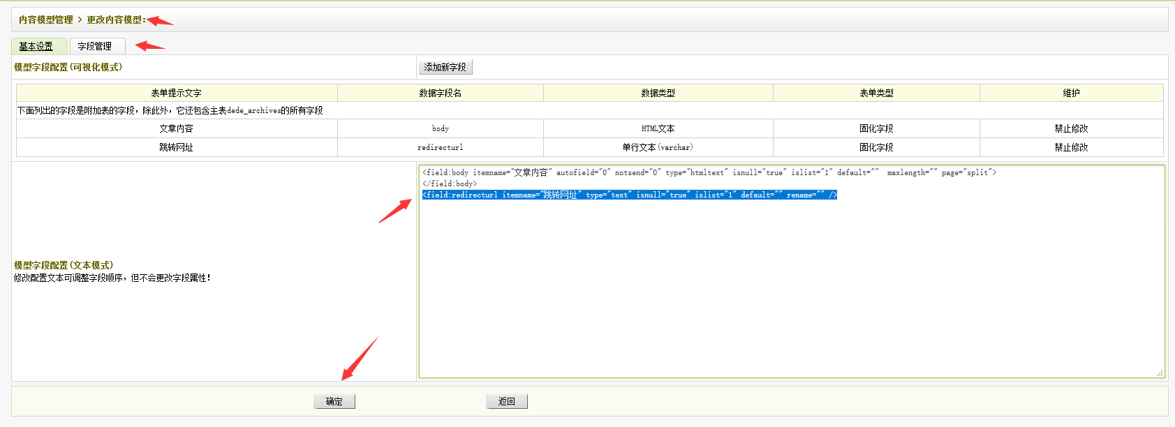 1568297028435779.png image.png