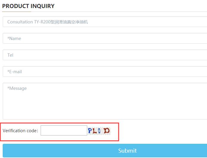 織夢(mèng)添加驗(yàn)證碼效果圖