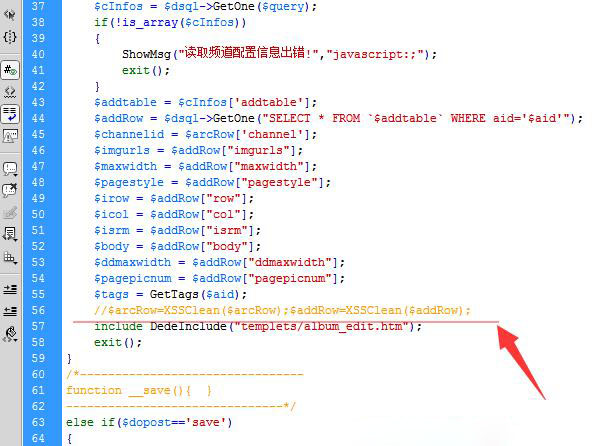 織夢教程織夢cms后臺設(shè)置關(guān)鍵詞輸入英文逗號“,”失效的解決辦法
