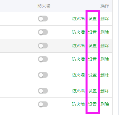 寶塔面板關(guān)于網(wǎng)站404頁(yè)面設(shè)置