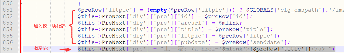 織夢上一篇下一篇自由可控輸出鏈接、標題、縮略圖、時間方法