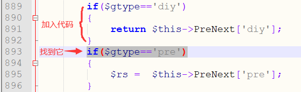 織夢上一篇下一篇自由可控輸出鏈接、標題、縮略圖、時間方法