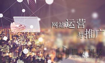 重慶做企業(yè)網(wǎng)站對(duì)企業(yè)有什么好處？