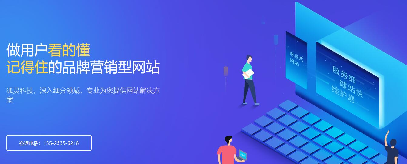 九龍坡網(wǎng)站建設(shè)_做網(wǎng)站價(jià)格