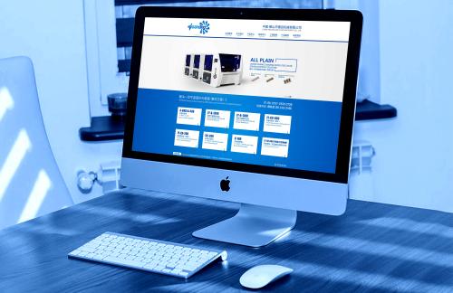 網(wǎng)站制作公司