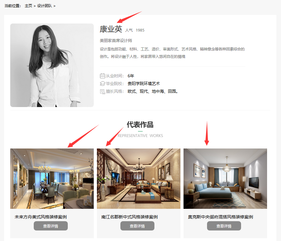DEDECMS織夢(mèng)設(shè)計(jì)師與案例相關(guān)聯(lián)的數(shù)據(jù)調(diào)用教程