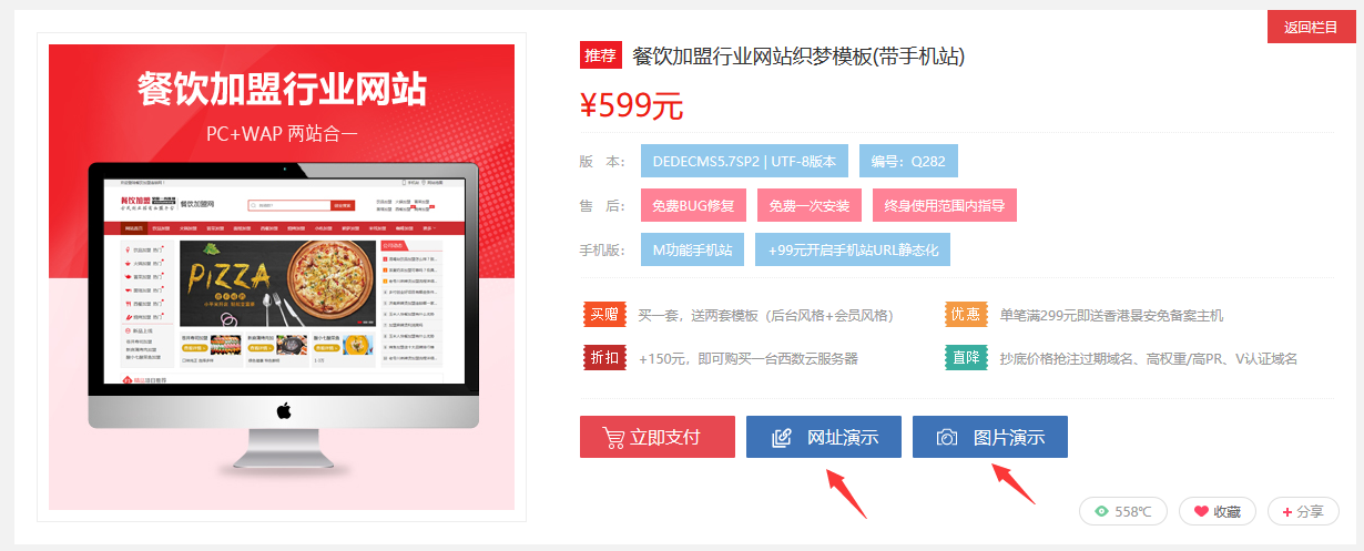 進入一個相關頁面,文章內容頁
