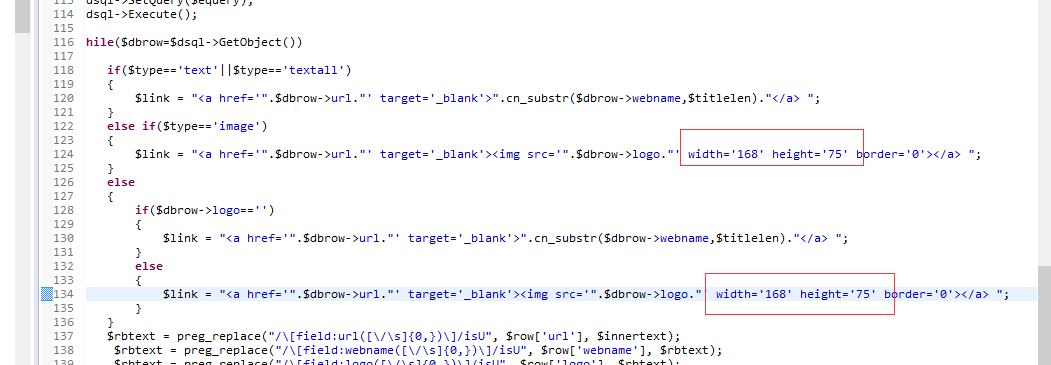 織夢友情鏈接調(diào)用圖片修改圖片尺寸大小