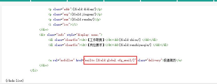 織夢list調(diào)用系統(tǒng)參數(shù)