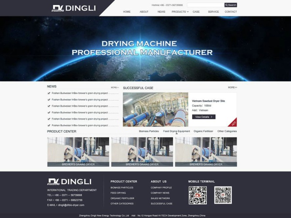 高質(zhì)量外貿(mào)網(wǎng)站建設(shè)步驟