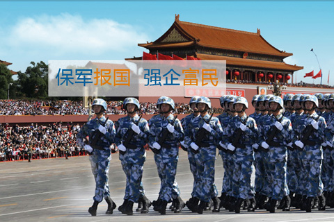 建設(shè)工業(yè)·珠江廣電