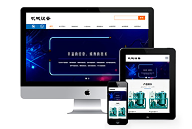 響應式自適應、濾油機、真空濾油機、板框式濾油機、液壓油濾油機、潤滑油濾油機、變壓器油濾油機、透平油濾油機類網(wǎng)站制作開發(fā)案例