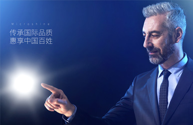 照明網(wǎng)站設(shè)計