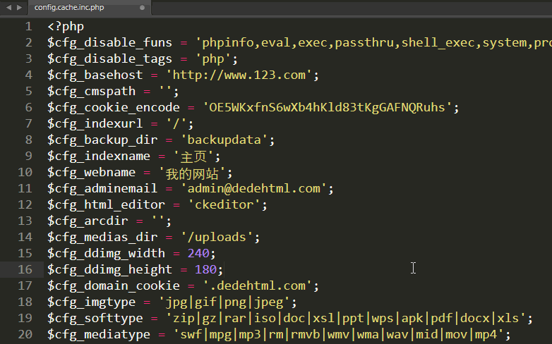 DEDE網(wǎng)站后臺(tái)登入成功不跳轉(zhuǎn)并且驗(yàn)證碼一直錯(cuò)誤