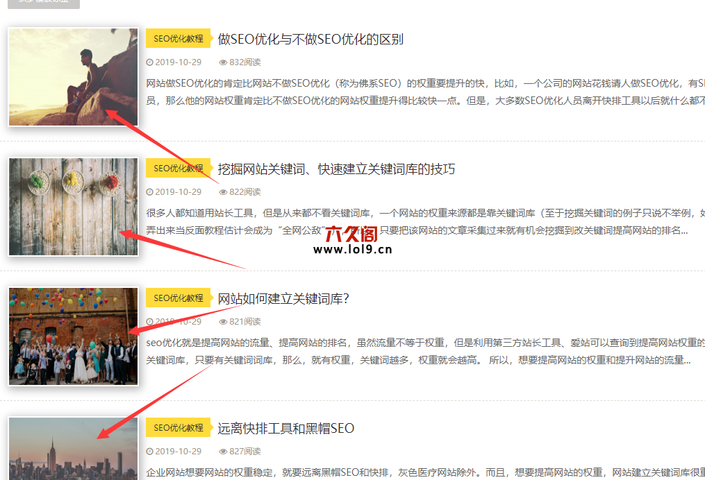 織夢(mèng)縮略圖有則顯示,沒(méi)有則隨機(jī)顯示指定的圖片 織夢(mèng)縮略圖有則顯示,沒(méi)有則隨機(jī)顯示指定的圖片