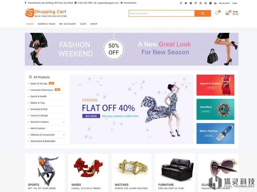 ShoppingCart主題 ShoppingCart主題