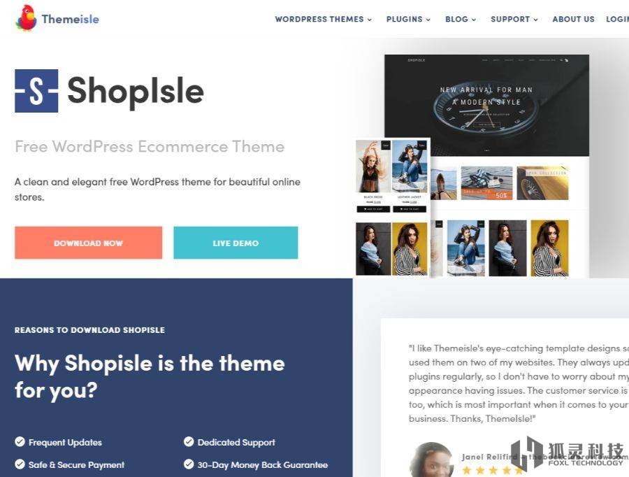 ShopIsle主題 ShopIsle主題